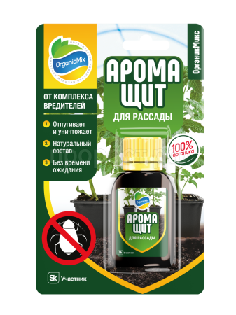 Аромащит 30мл для рассады ОрганикМикс