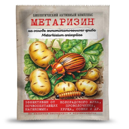 Метаризин от почвенных вредителей 25гр