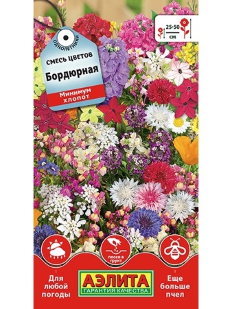 Смесь цветов Бордюрная 2г