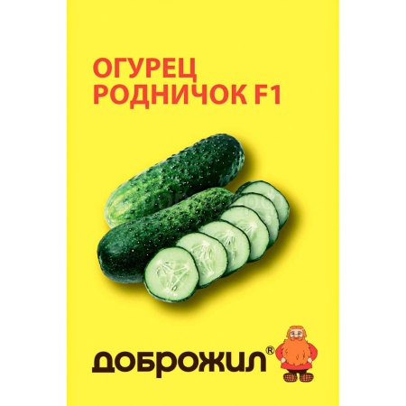 Огурец Родничок F1 0,2г