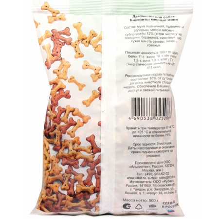 Лакомство С Бисквиты мясные мини печенье 500гр/025086 Лакомство С Бисквиты мясные мини печенье 500гр/025086