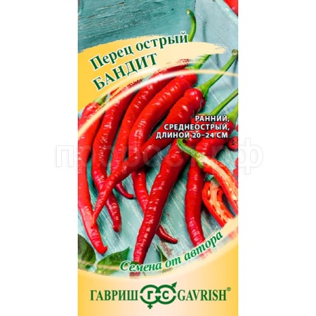 Гавриш Фермерская Перец острый Бандит F1 5 г