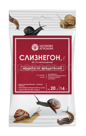 Слизнегон, Г 14гр от слизней Щелково Агрохим