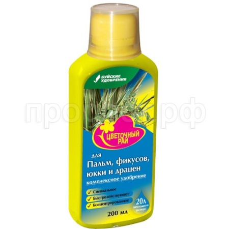 Цветочный рай для Пальм, Фикусов, Юкки, Драцен 0,2л Цветочный рай для Пальм, Фикусов, Юкки, Драцен 0,2л