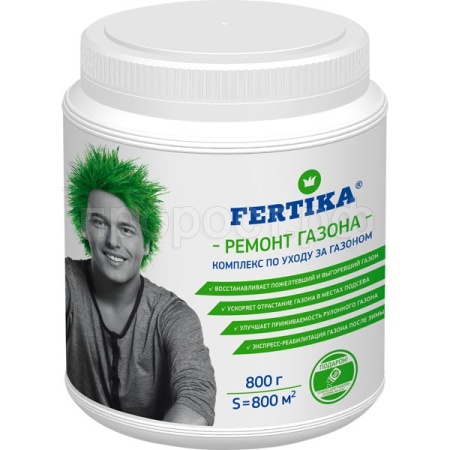 Фертика Газонное.Ремонт газона 800гр Фертика Газонное.Ремонт газона 800гр