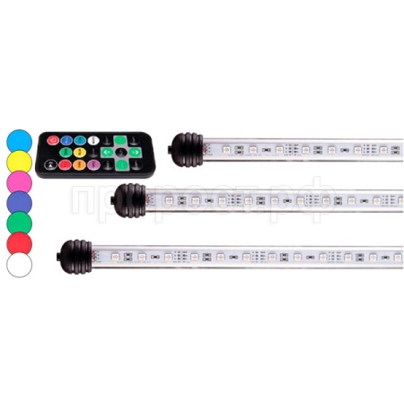 Светодиодная подсветка с ПУ более 60 вариаций цвет 3W 45см/LED 055/BARBUS