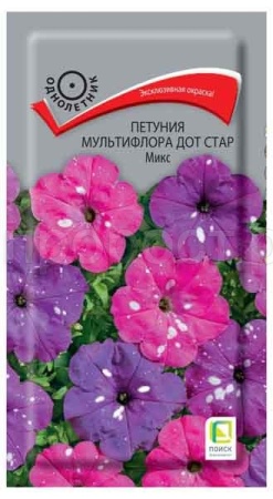 Петуния мультифлора Дот Стар Микс 10шт