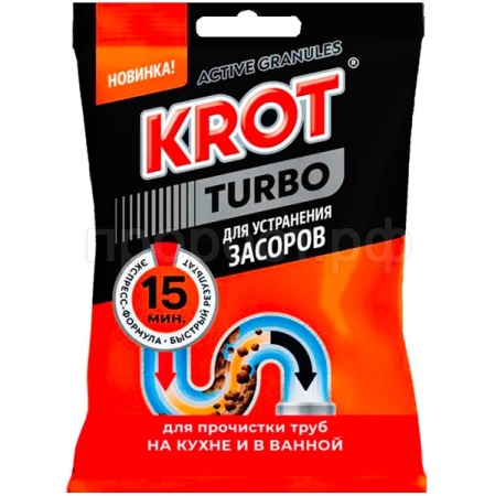 Чистящее средство для труб КРОТ Турбо 90г гранулы 