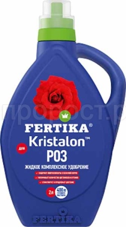 Фертика Кристалон для Роз 2л Фертика Кристалон для Роз 2л
