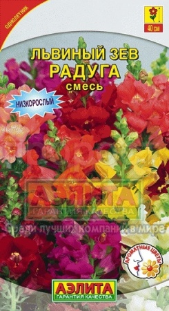 Львиный зев Радуга смесь низкорослый 0,3г