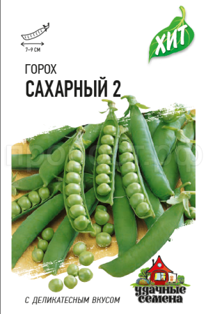 Горох Сахарный 2 6 г