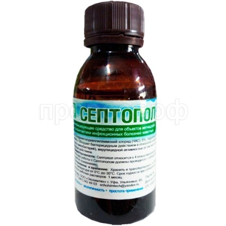 Дезинфицирующее средство Септопол 100мл 