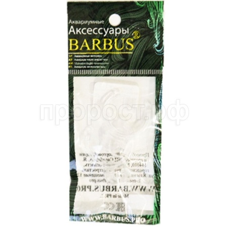 Комплект держателей для светильников LED 008-016 2шт Комплект держателей для светильников LED 008-016 2шт