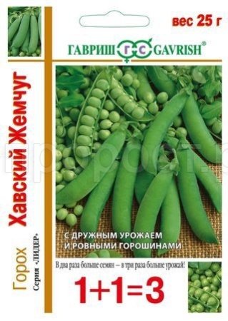 Горох Хавский жемчуг 25г 