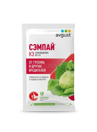 Сэмпай, КЭ 5мл