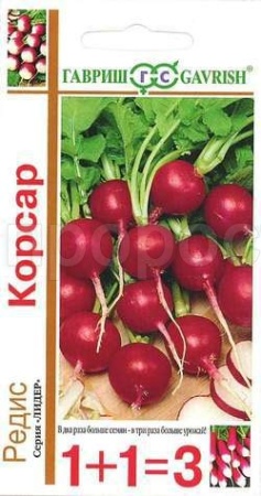 Редис Корсар 5,0г