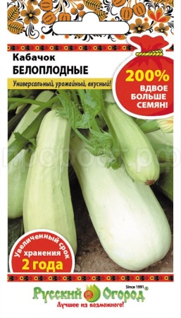 Кабачок Белоплодные 4г