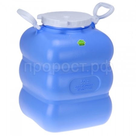 Фляга "Гранде" 50л с ручками голубой Фляга "Гранде" 50л с ручками голубой