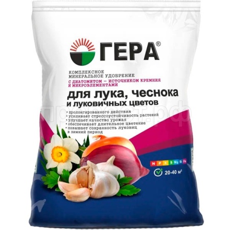 ГЕРА для Лука,Чеснока и Луковичных цветов  0,9кг ГЕРА для Лука,Чеснока и Луковичных цветов  0,9кг