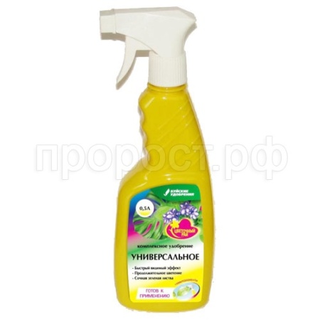 Чудо-спрей Универсальный 0,5л Чудо-спрей Универсальный 0,5л