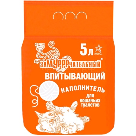 Наполнитель ЗаМУРРРчательный 5л впитывающий Оранжевый