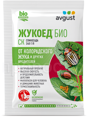 Жукоед БИО 1,5мл