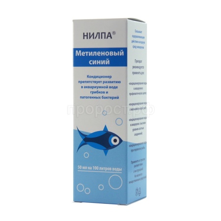 Средство для аквариумной воды Метиленовый синий 50мл Средство для аквариумной воды Метиленовый синий 50мл