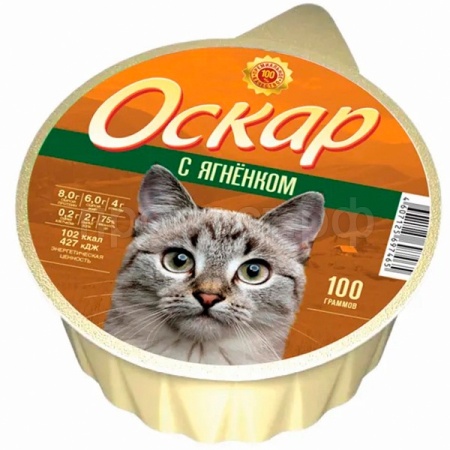 Кошки Оскар Ягненок 100г*20шт/1300