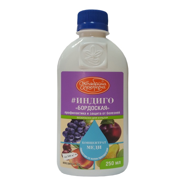 Индиго,КС 250мл для плодово-ягодных Щелково Агрохим