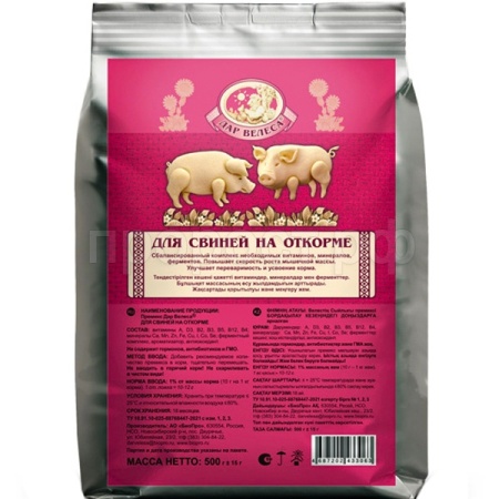 Свиньи Премикс Дар Велеса для свиней на откорме 0,5кг/24шт/Биопро Свиньи Премикс Дар Велеса для свиней на откорме 0,5кг/24шт/Биопро