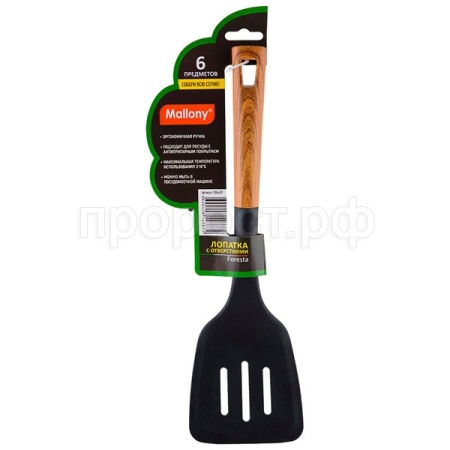 Лопатка с отверстиями FORESTA из нейлона с пласт. ручкой /24шт/006459/ Mallony
