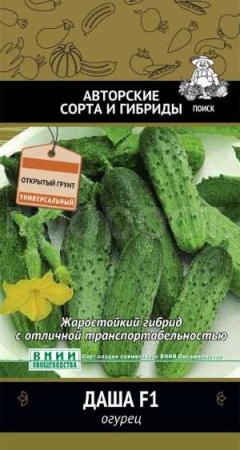 Огурец Даша F1 12шт 