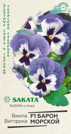 Виола Виттрока Барон Морской F1 5шт