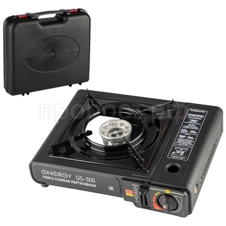 Плита газовая (кейс, 2 типа газа) ENERGY GS-300 портативная 105311 /6шт/ Плита газовая (кейс, 2 типа газа) ENERGY GS-300 портативная 105311 /6шт/