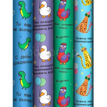 Упаковочная бумага "Fun" 70*100см 80г/м2 глянц. ассорти 4 диз MESHU /Рельеф Упаковочная бумага "Fun" 70*100см 80г/м2 глянц. ассорти 4 диз MESHU /Рельеф