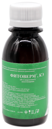 Фитоверм 100мл 1% КЭ