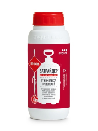 Батрайдер 500мл