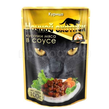 Корм для кошек Ночной охотник 100г  СОУС курица