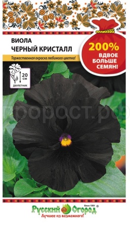 Виола Черный Кристалл 0,2г