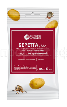 Беретта 5мл от колорадского жука 40шт Щелково Агрохим 