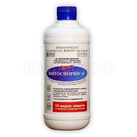 Фитоспорин-АС 0,5л (10видов защиты)
