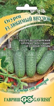 Огурец Любимый внучок F1 10 шт