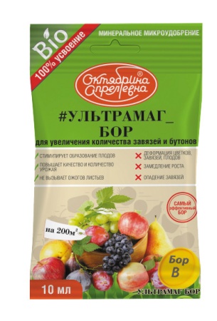 Ультрамаг Бор 10мл 50шт Щелково Агрохим Ультрамаг Бор 10мл 50шт Щелково Агрохим