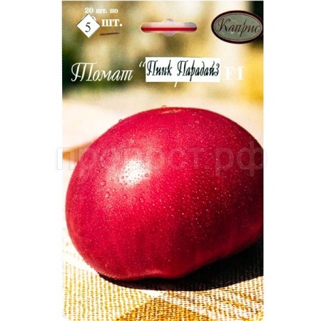 Томат Пинк Парадайз F1 20*5шт 