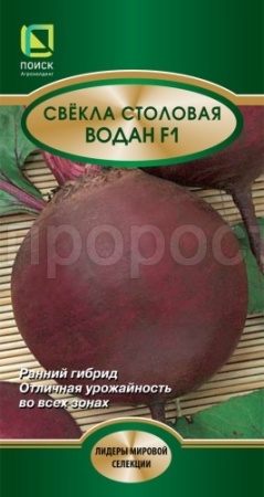 Свекла Водан F1 2г 