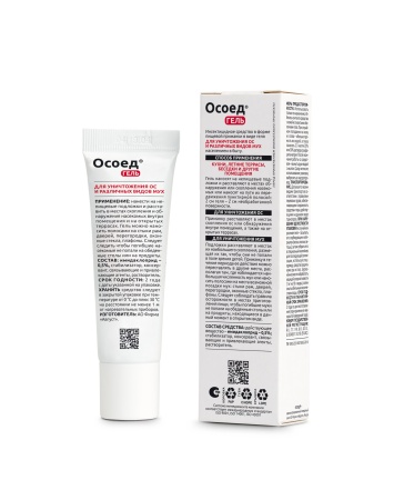 Гель Осоед от ос и мух 30мл Август