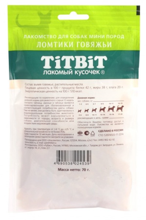 Лакомство С Ломтики говяжьи д/собак мини пород 70г м/у/20шт/024539 Лакомство С Ломтики говяжьи д/собак мини пород 70г м/у/20шт/024539
