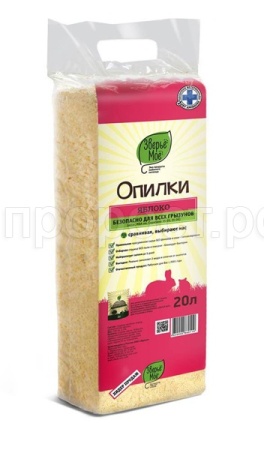 Опилки для грызунов яблоко Зверье мое 20л   Опилки для грызунов яблоко Зверье мое 20л