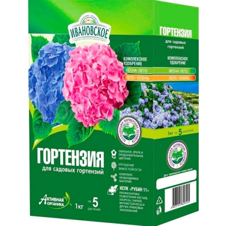 Гортензия для садовых гортензий 1кг  Гортензия для садовых гортензий 1кг