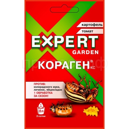 Кораген (КС) Картофель, томат 1мл